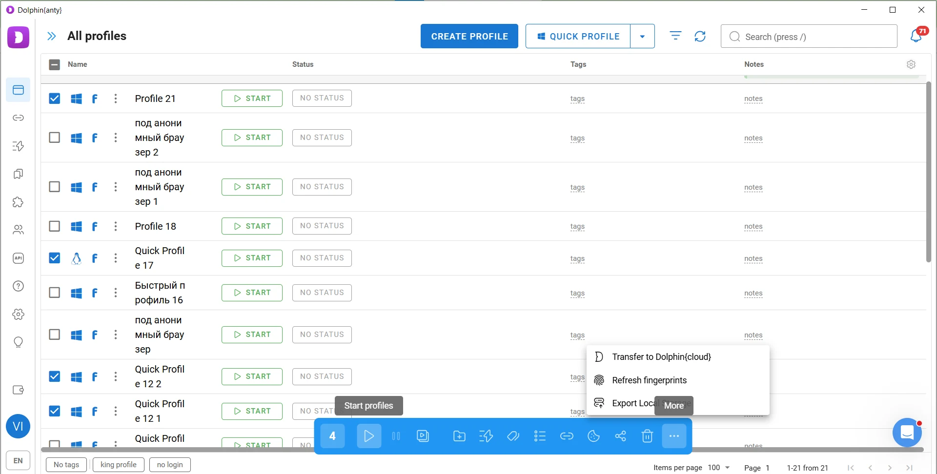 Bulk actions panel for selected profiles in Dolphin Anty