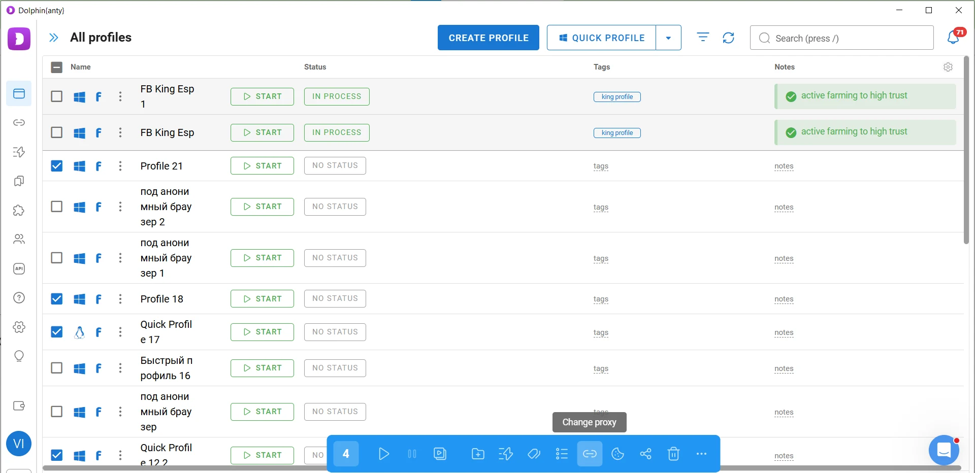 Change Proxy button on the bottom panel in Dolphin Anty