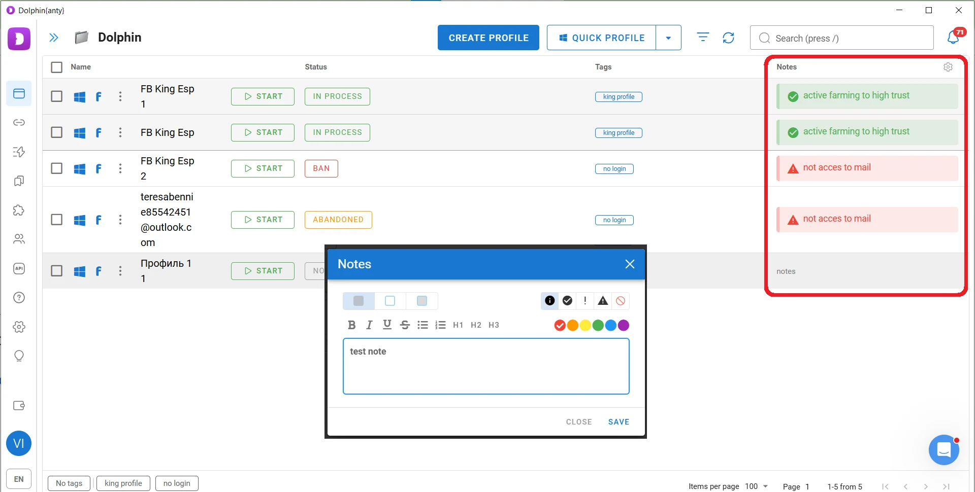 Adding notes to browser profiles in Dolphin Anty